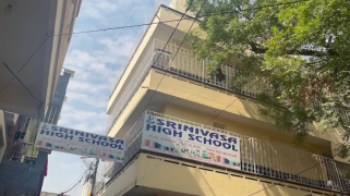 Sreenivasa High School - Talab Katta - Hyderabad