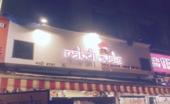 Rabdi Wala - Borivali West - Mumbai