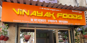 Vinayak Foods - Kandivali West - Mumbai