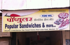 Popular - Lower Parel - Mumbai