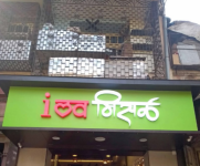 I Love Misal - Parel - Mumbai