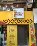 The Fish Thali - Shivaji Nagar - Pune