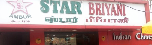 Ambur Star Biryani - Sholinganallur - Chennai