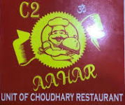 C2 Aahar - Bhawanipur - Kolkata