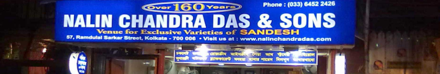 Nalin Chandra Das & Sons - New Town - Kolkata