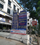 Malavia Hospital - Anand Mahal Rd - Surat