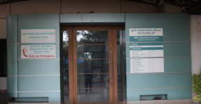 Surbhi Hospital & Maternity Home - Patel Nagar - Surat