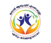 General Hospital - Kochi