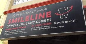Smile Line Dental Clinics - Mavalli - Bangalore