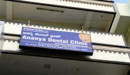 Ananya Dental Clinic - Kalyan Nagar - Bangalore