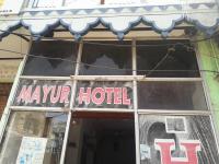 Hotel Shree Mayur - Ajmer