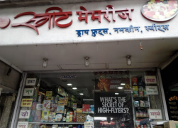 Sweet Memories - Dadar West - Mumbai