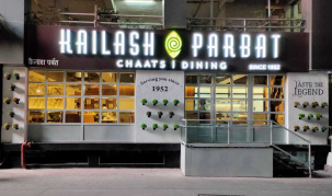 Kailash Parbat - Lower Parel - Mumbai