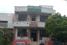 Shanti Hospital - Rajeev Nagar - Agra