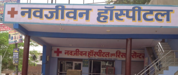 Navjeevan Hospital - Shamsabad Road - Agra