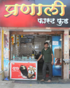 Hotel Pranali - Kopar Khairane - Navi Mumbai