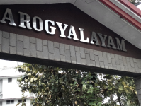 Arogyalayam - Aluva - Kochi