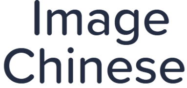 Image Chinese - Karve Nagar - Pune