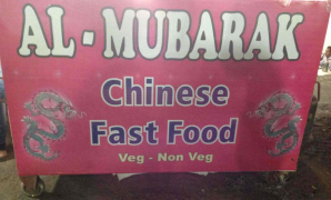 Al Mubarak Hotel - Kondhwa - Pune