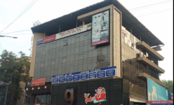 Parin Clinic - Mangalore