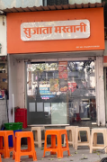 Sujata Mastani - Karve Nagar - Pune