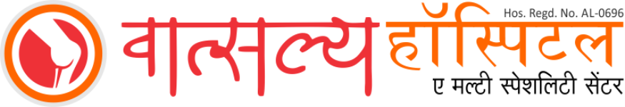 Vatsalya Hospital - Bhojuveer - Varanasi