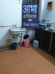 Abha Hospital And Research Centre - Lanka - Varanasi