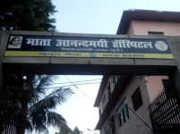 Mata Anandamayee Hospital - Shivala - Varanasi