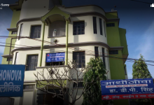 Orthonova Hospital - Paharia - Varanasi