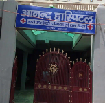 Anand Hospital - Orderly Bazar - Varanasi