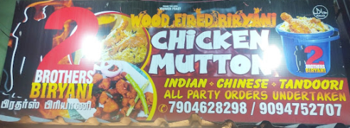 2 Brothers Biriyani - Adyar - Chennai