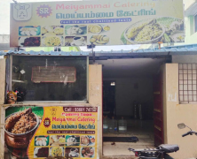 Sr Maiyamai Catering - Velachery - Chennai