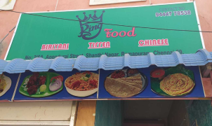 King Food - Ramapuram - Chennai
