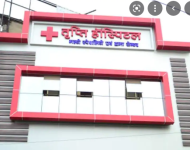 Tripti Hospital - Lalghati - Bhopal