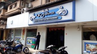 Krishna - Margao - Goa