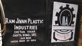 Ram Jivan Plastic Industries