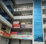 Aastha Hospital And Diagnostic Center - Dindoli - Surat