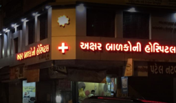 Akshar Hospital For Children - Katargam - Surat
