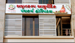 Amrutkalp Ayurvedic Panchkarma Hospital - Adajan Patiya - Surat