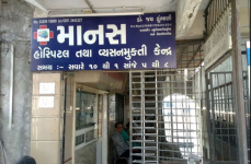 Mann Hospital - Station Road - Surat
