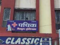 Pathik Children Hospital - Udhna - Surat