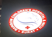 Rainbow Children Hospital - Begampura - Surat
