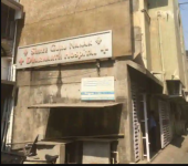 Shree Gurunanak Dharmarth Hospital - Bhatar - Surat