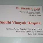 Shree Siddhi Vinayak Hospital - Udhna - Surat