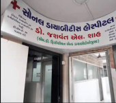 Sonal Hospital And Diabetes Clinic - Lal Gate - Surat