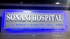Sonani Dental Clinic - Singanpor - Surat