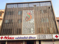 Sutariya Hospital & Maternity Home - Katargam - Surat