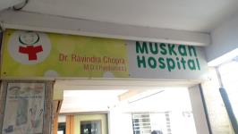 Muskan Hospital - Athwa - Surat