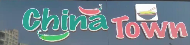 Chinatown - Bopal - Ahmedabad