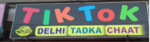 Tik Tok Delhi Tadka Chaat - Nikol - Ahmedabad